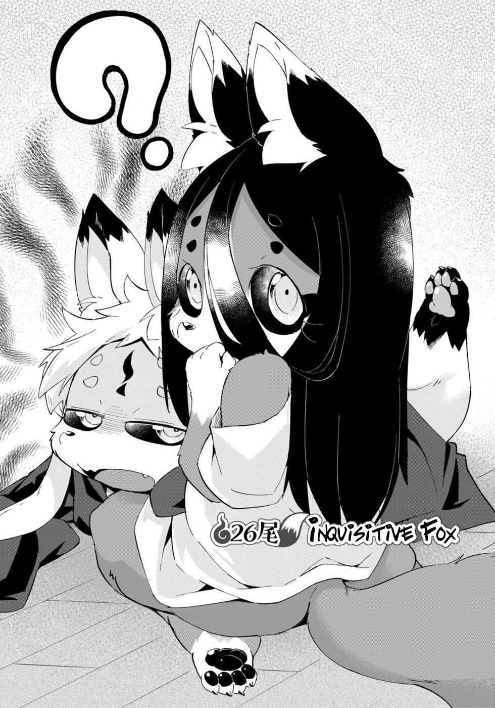 Disaster Fox Kuzure-chan Chapter 26 - Page 3
