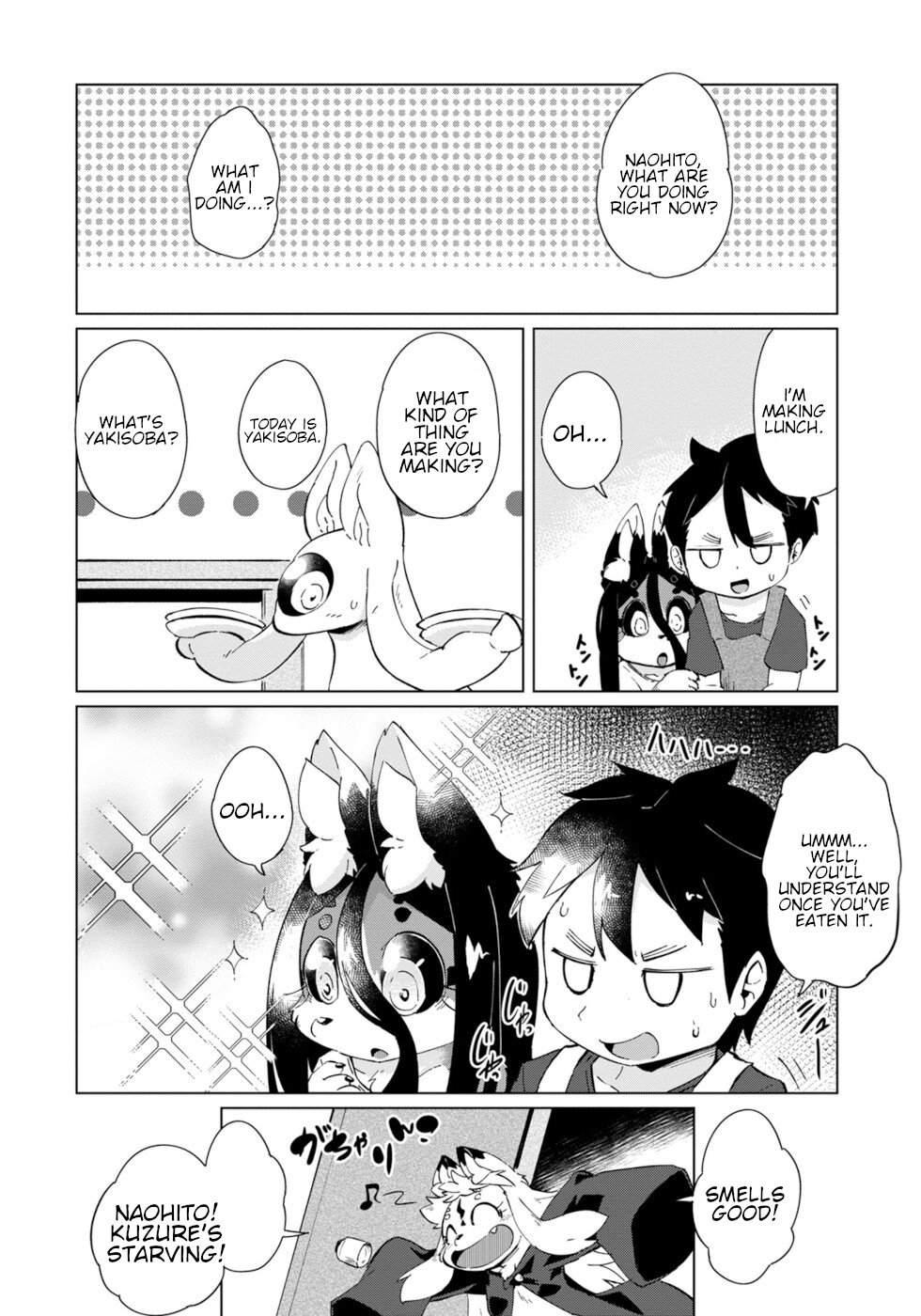 Disaster Fox Kuzure-chan Chapter 26 - Page 5