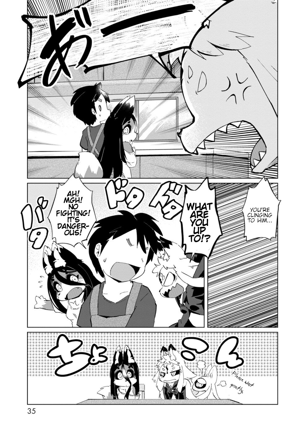 Disaster Fox Kuzure-chan Chapter 26 - Page 6