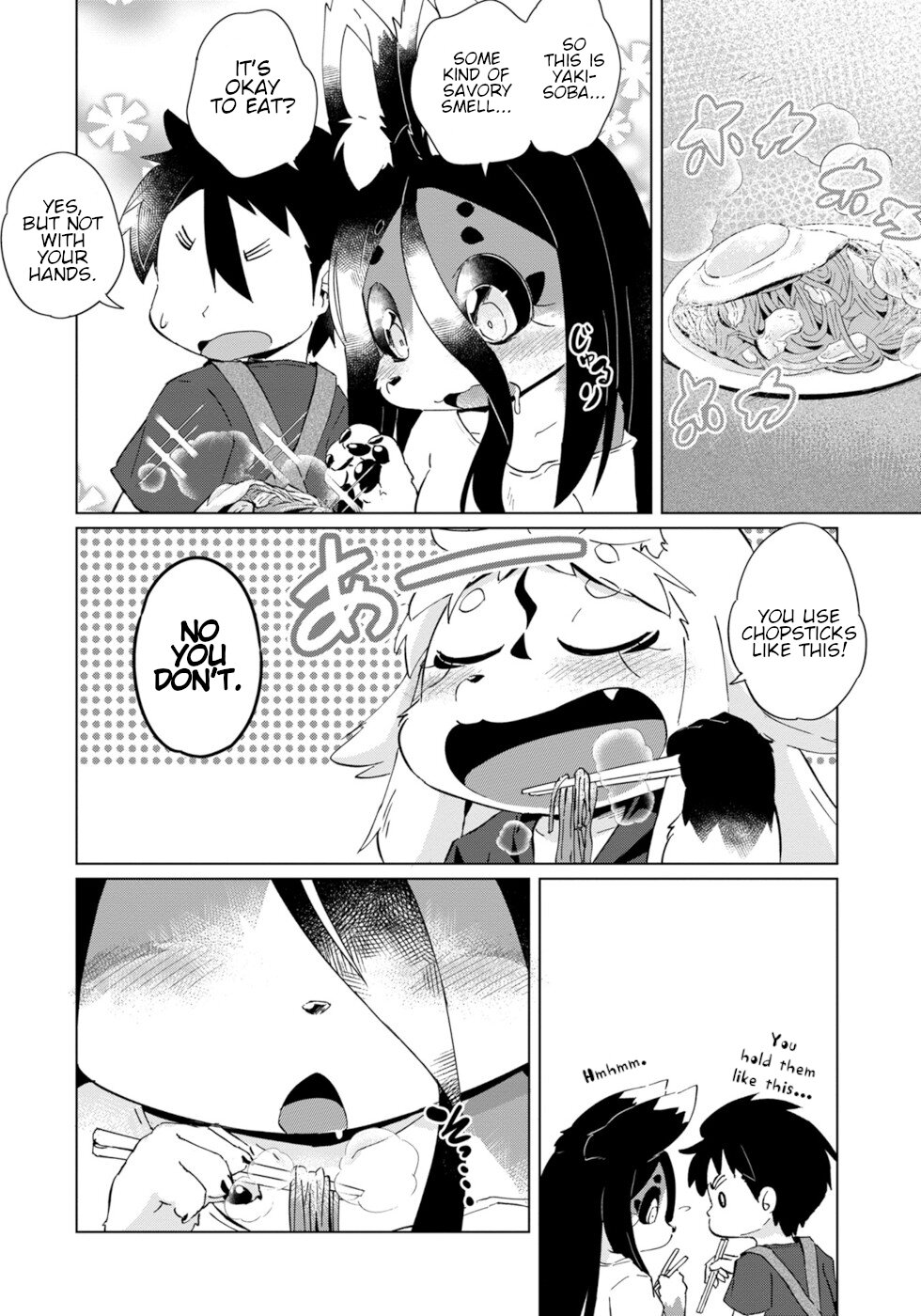 Disaster Fox Kuzure-chan Chapter 26 - Page 7