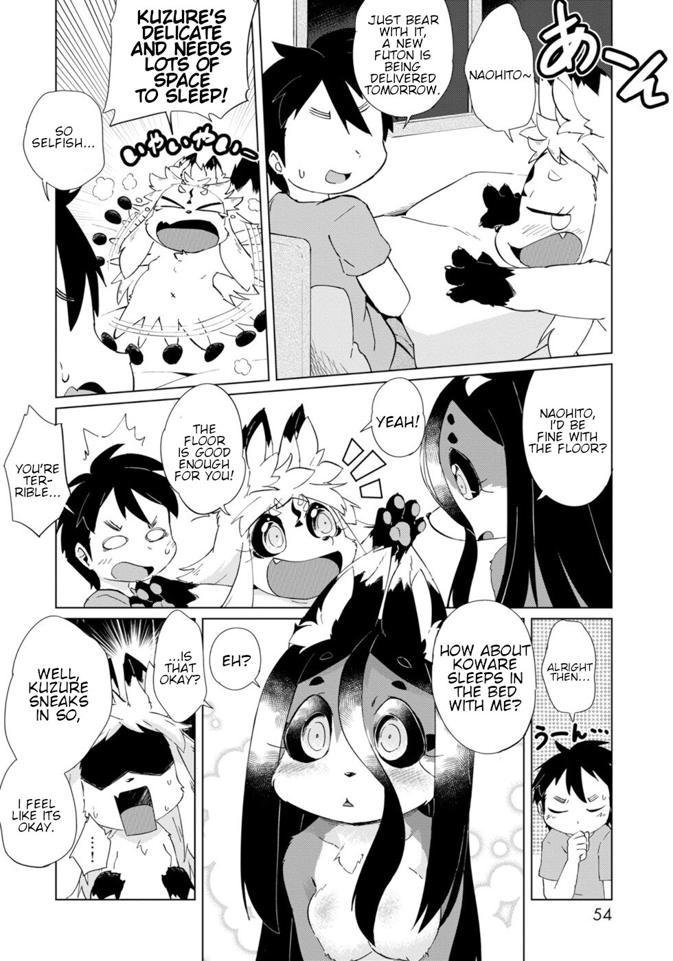 Disaster Fox Kuzure-chan Chapter 27 - Page 1