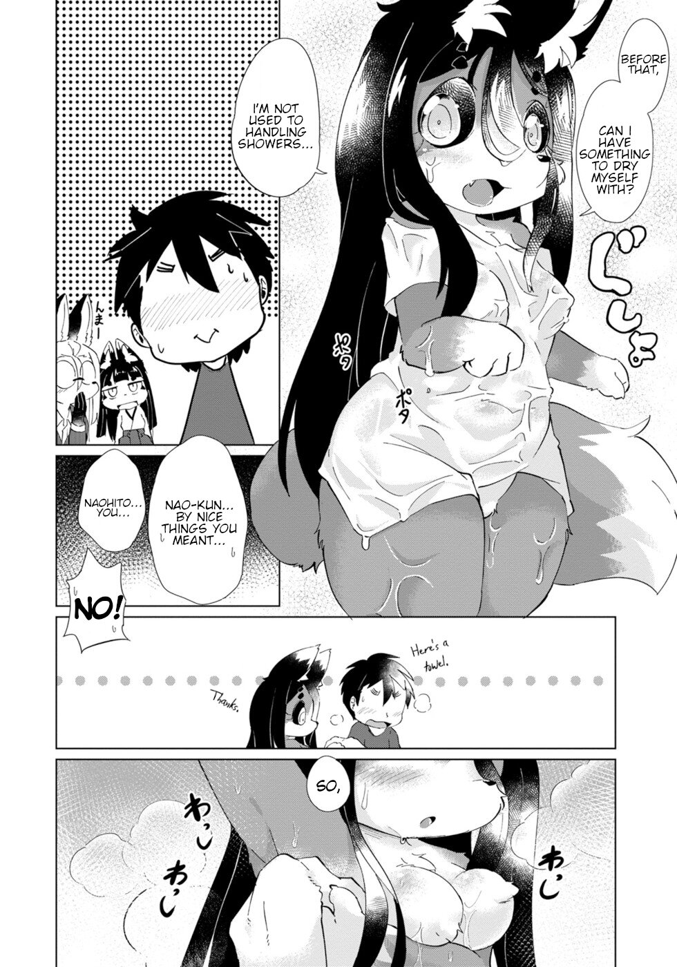 Disaster Fox Kuzure-chan Chapter 27 - Page 13