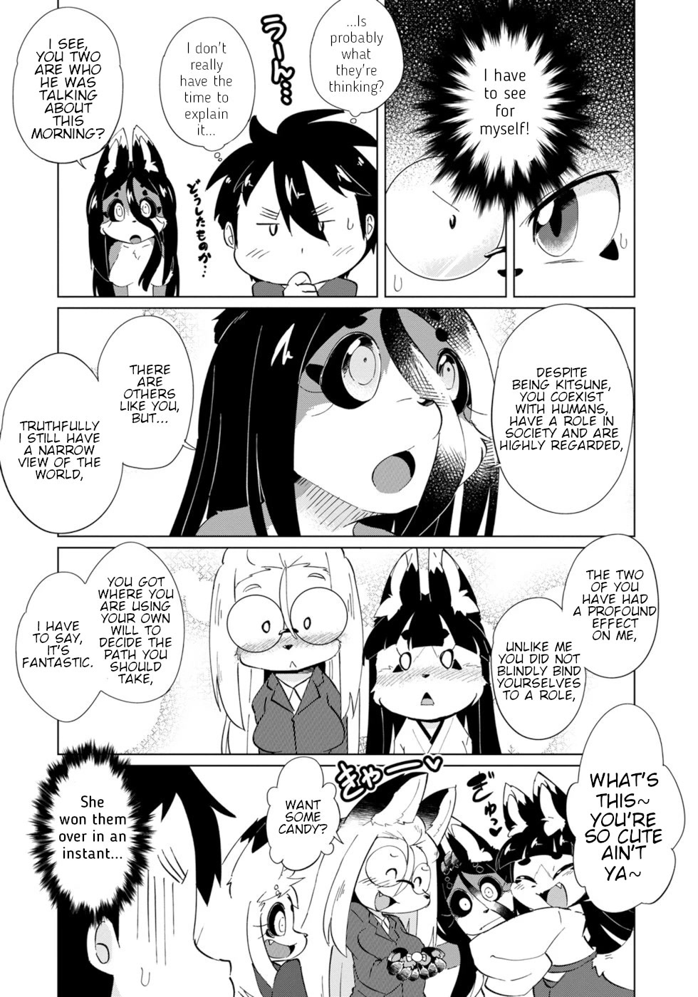 Disaster Fox Kuzure-chan Chapter 27 - Page 15