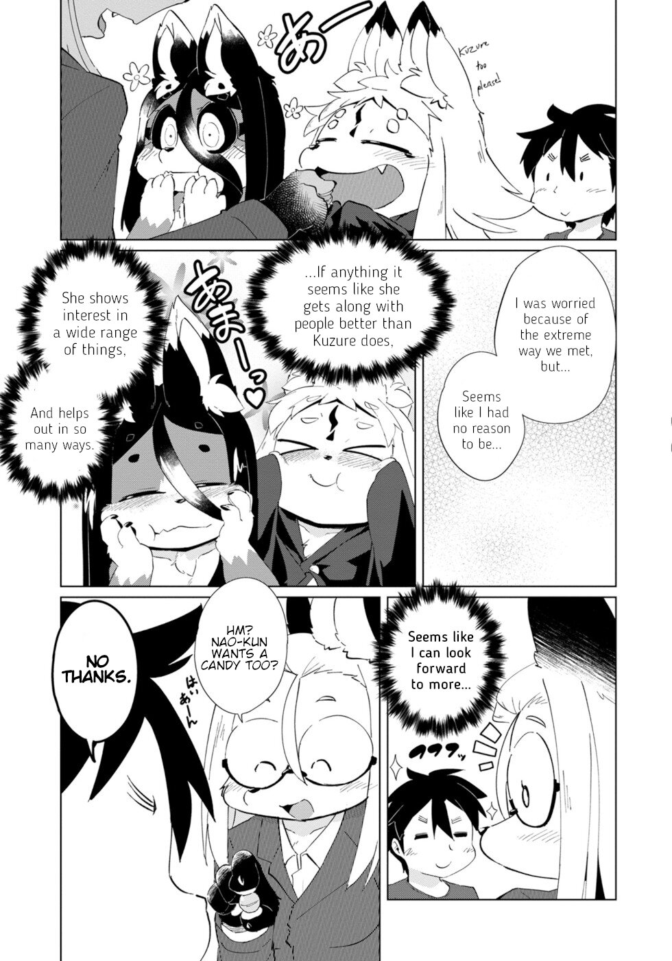 Disaster Fox Kuzure-chan Chapter 27 - Page 16