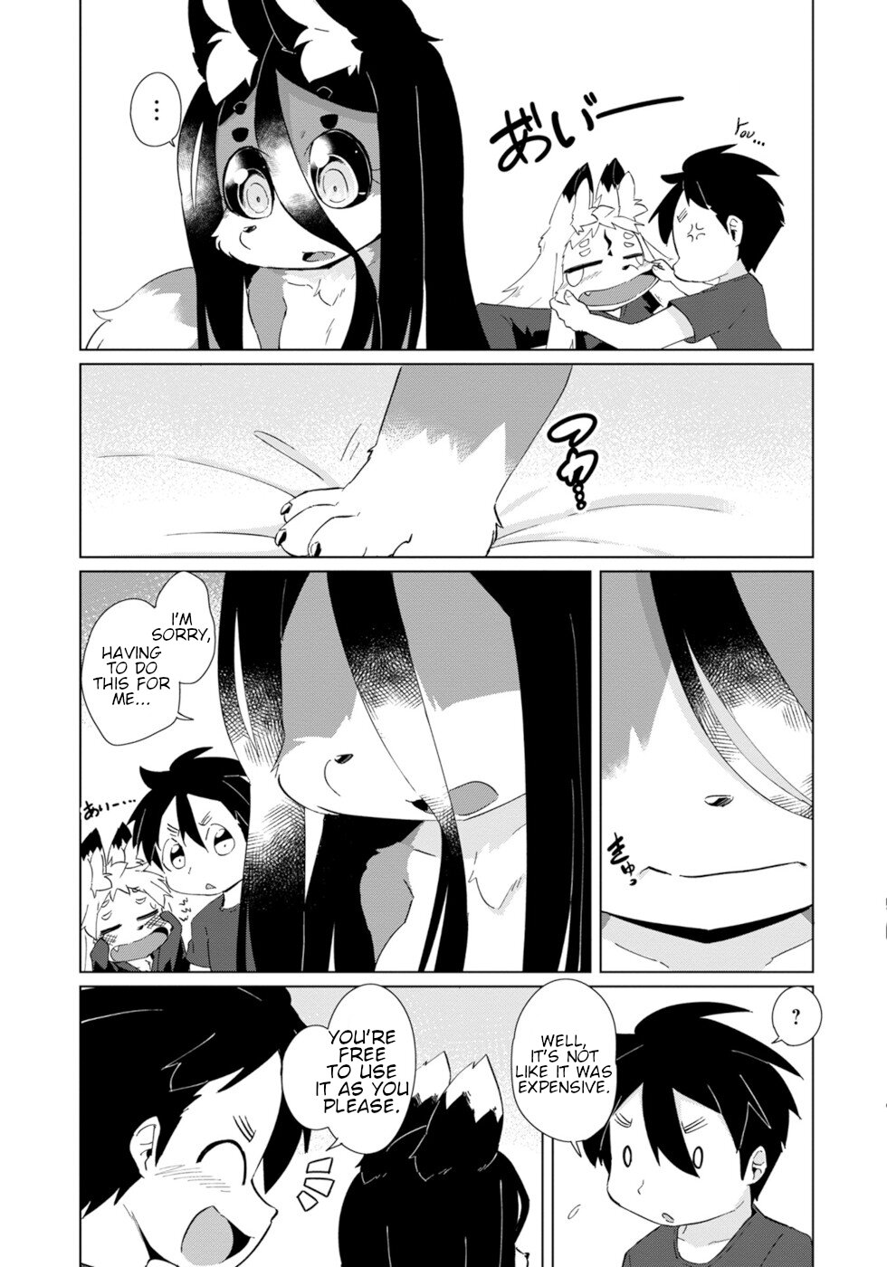 Disaster Fox Kuzure-chan Chapter 27 - Page 18