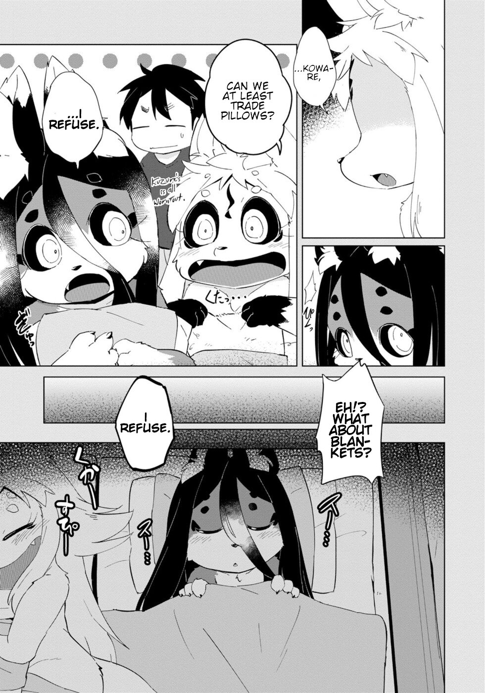 Disaster Fox Kuzure-chan Chapter 27 - Page 20