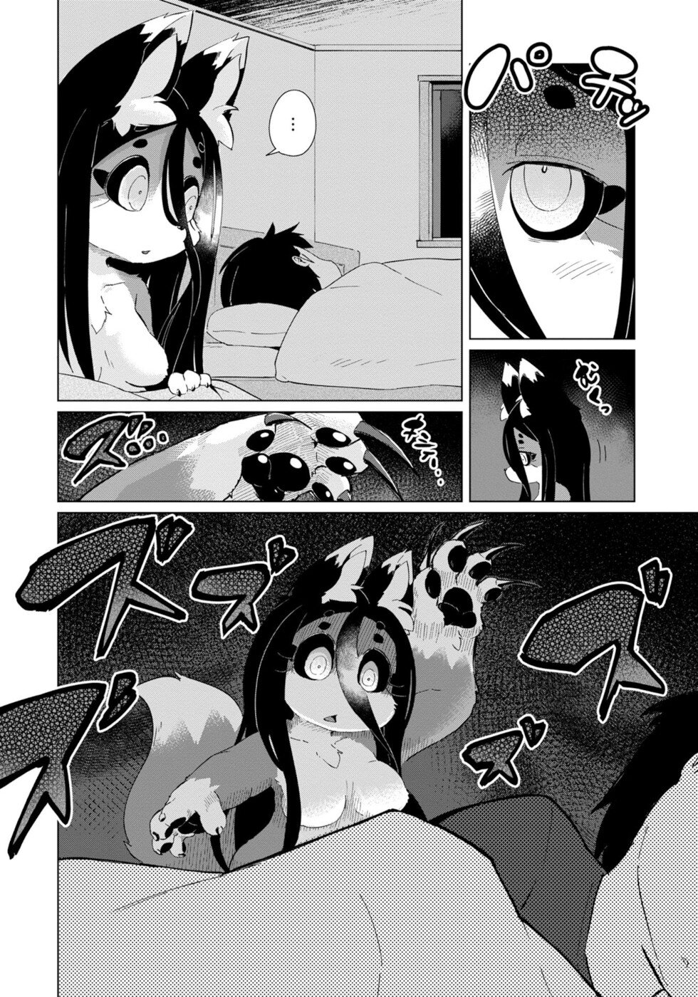 Disaster Fox Kuzure-chan Chapter 27 - Page 21