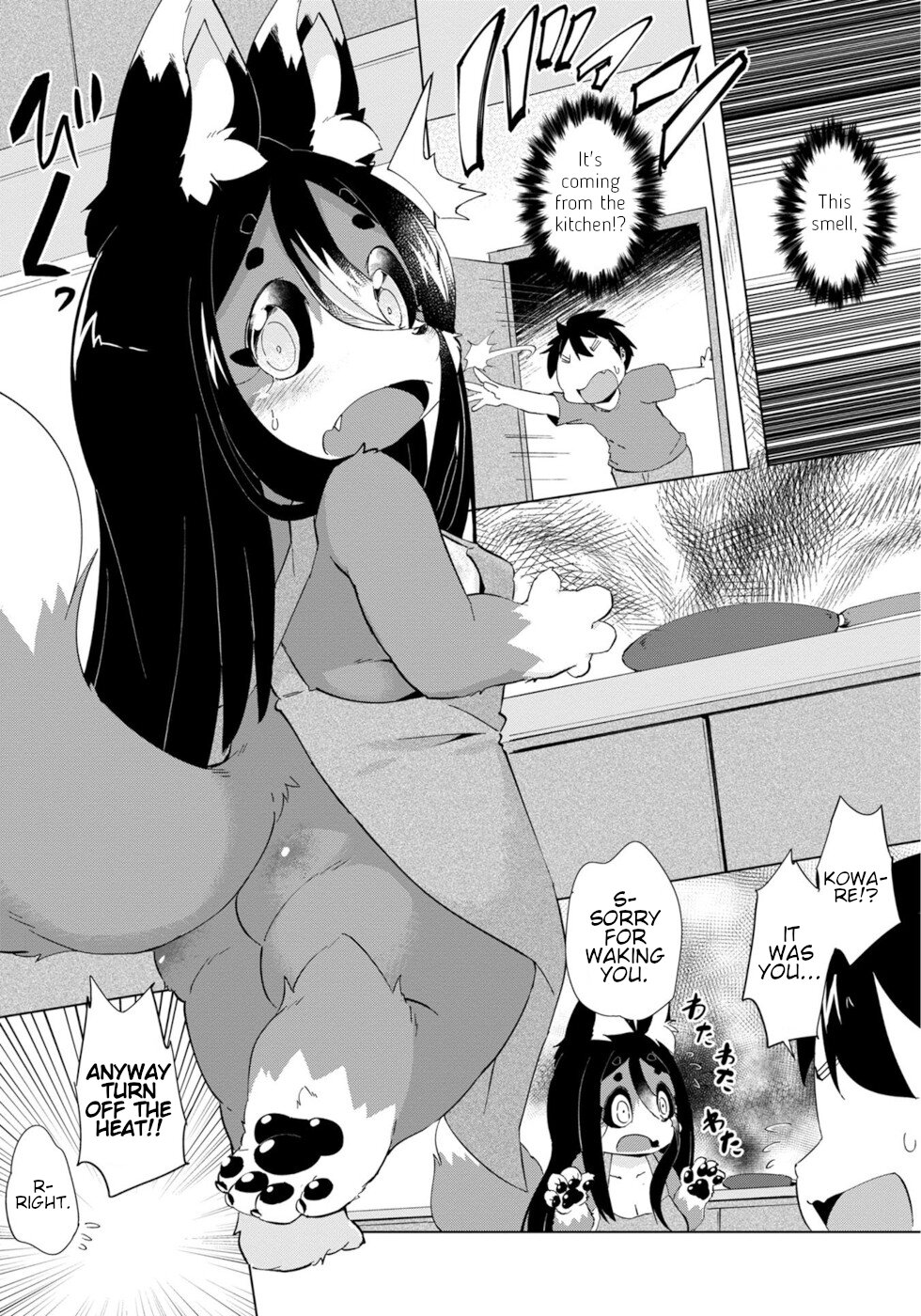 Disaster Fox Kuzure-chan Chapter 27 - Page 6