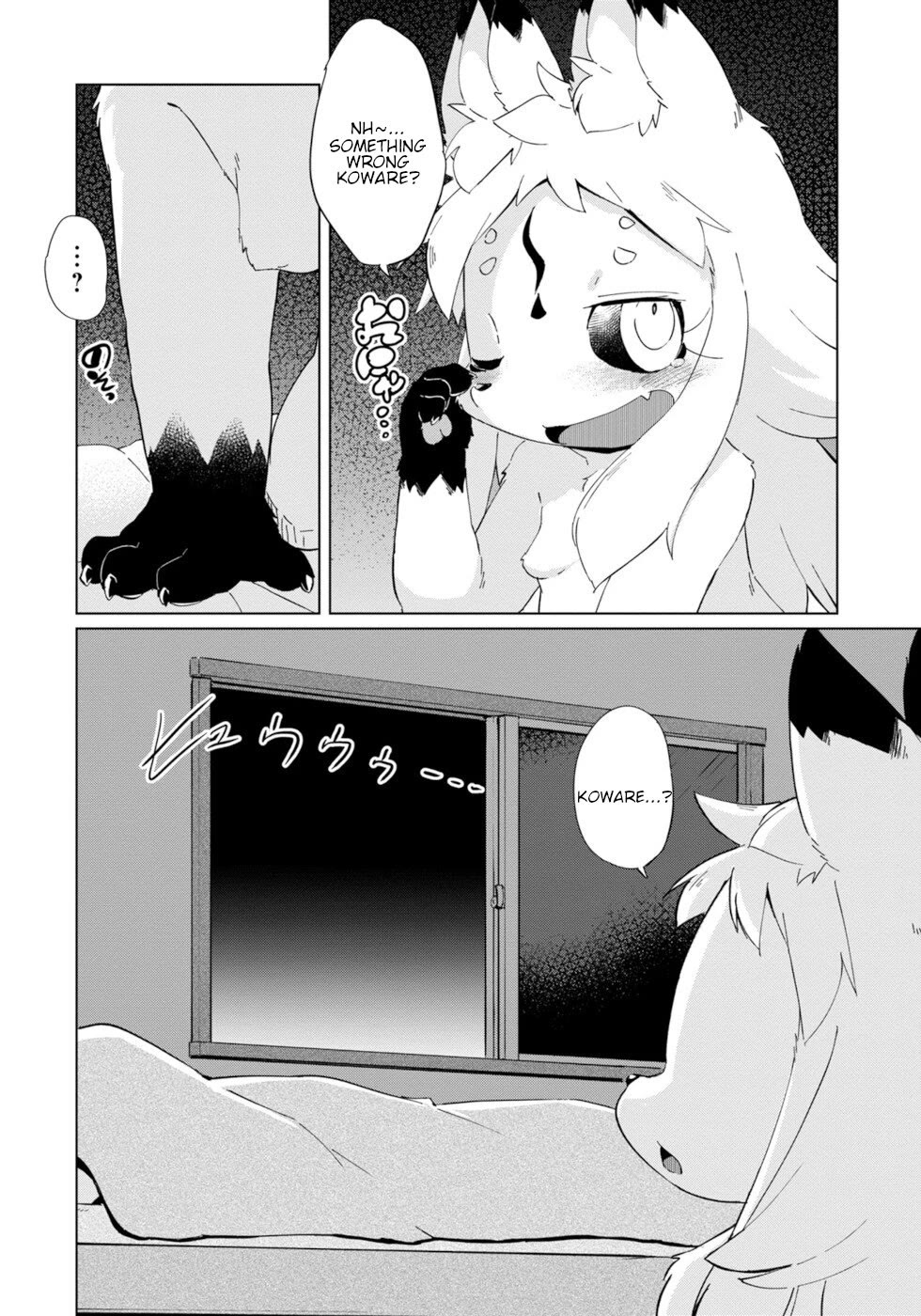 Disaster Fox Kuzure-chan Chapter 28 - Page 1