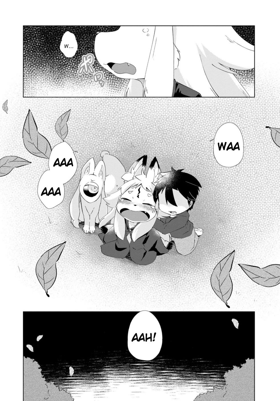 Disaster Fox Kuzure-chan Chapter 28 - Page 19