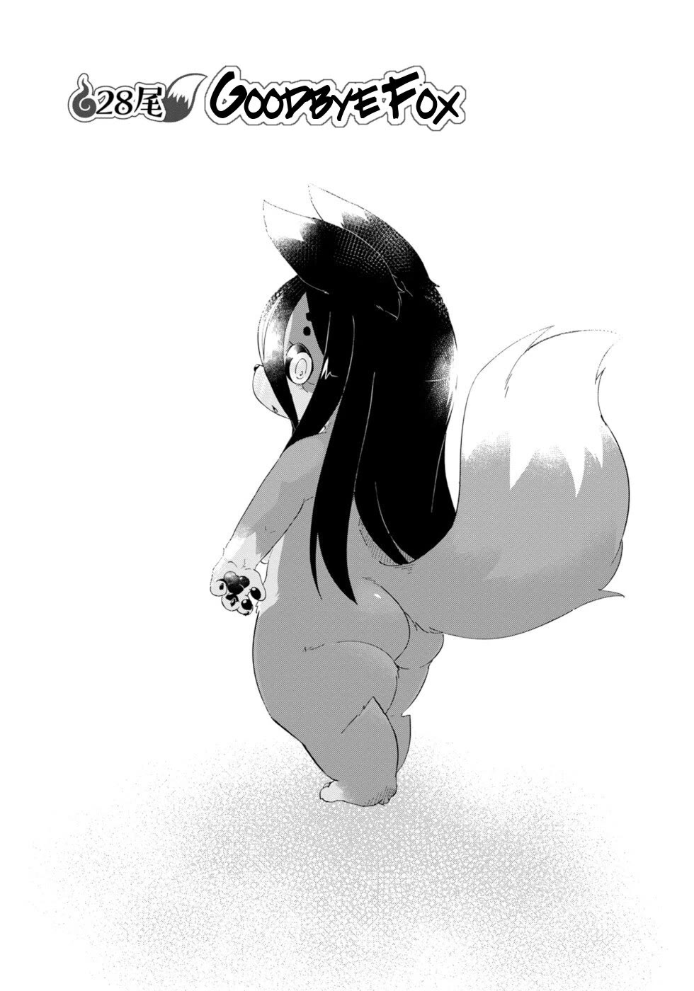 Disaster Fox Kuzure-chan Chapter 28 - Page 2