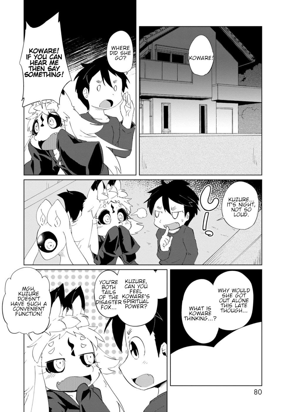 Disaster Fox Kuzure-chan Chapter 28 - Page 3
