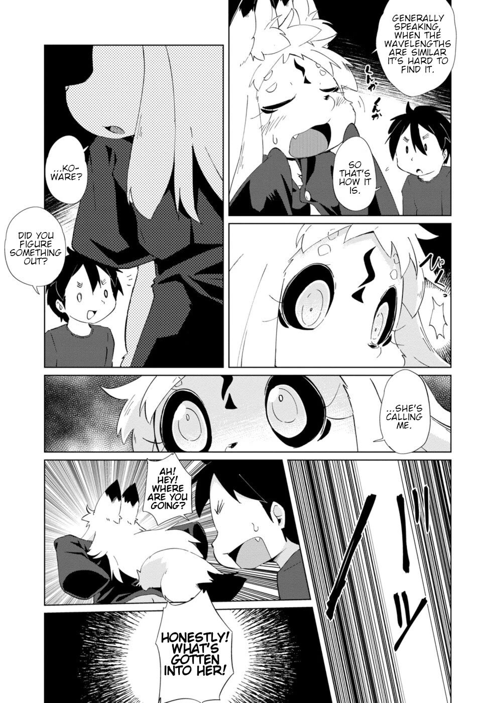Disaster Fox Kuzure-chan Chapter 28 - Page 4