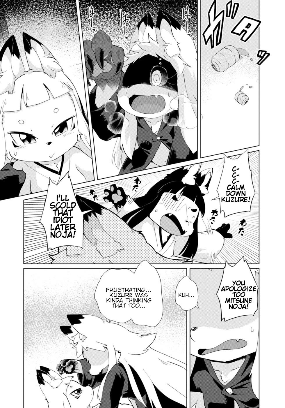 Disaster Fox Kuzure-chan Chapter 29 - Page 11