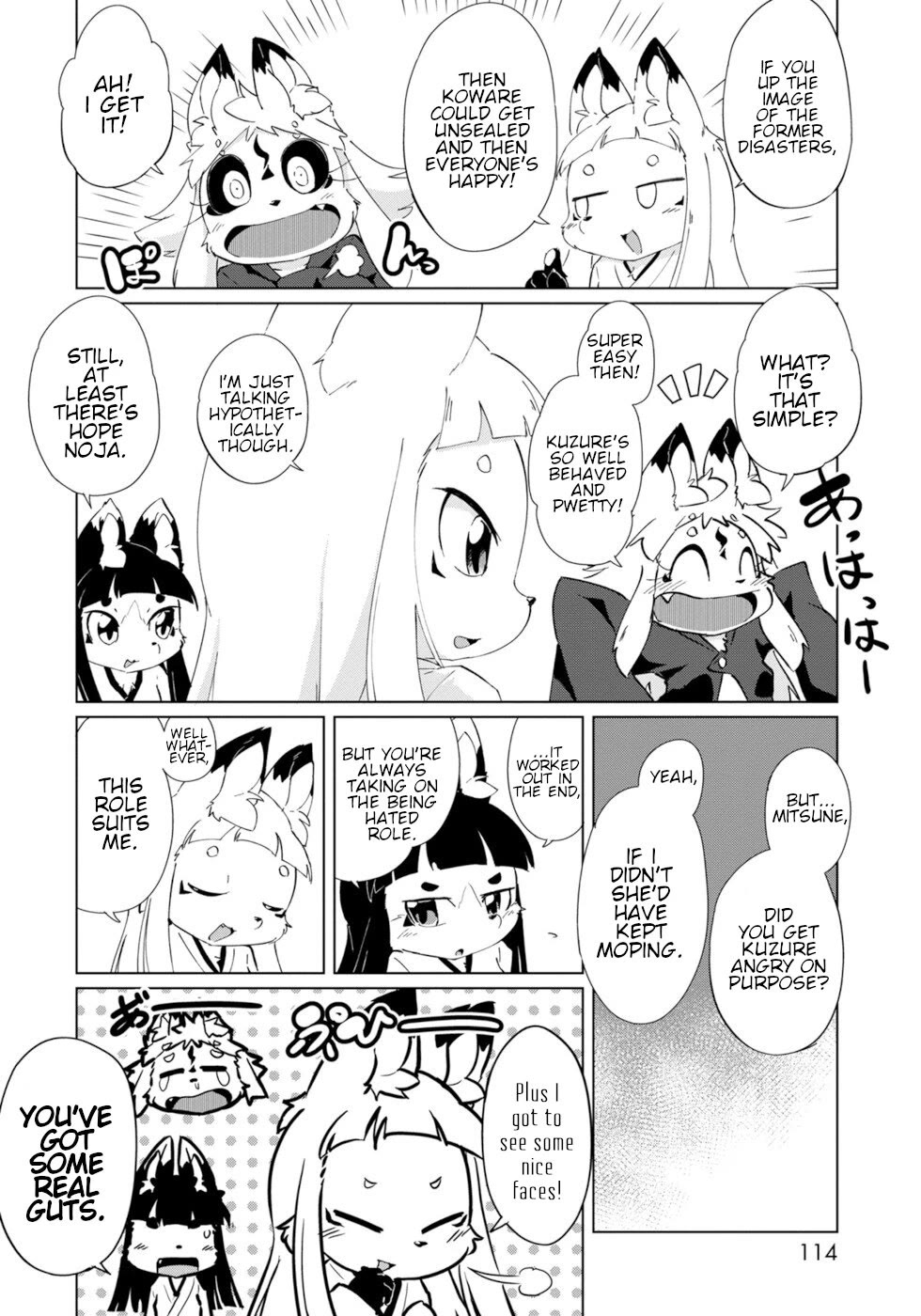 Disaster Fox Kuzure-chan Chapter 29 - Page 15