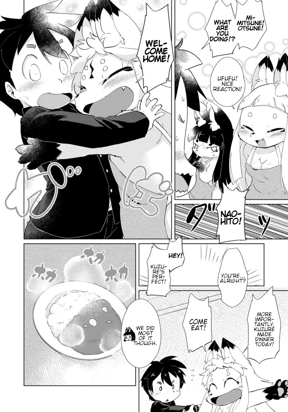 Disaster Fox Kuzure-chan Chapter 29 - Page 17
