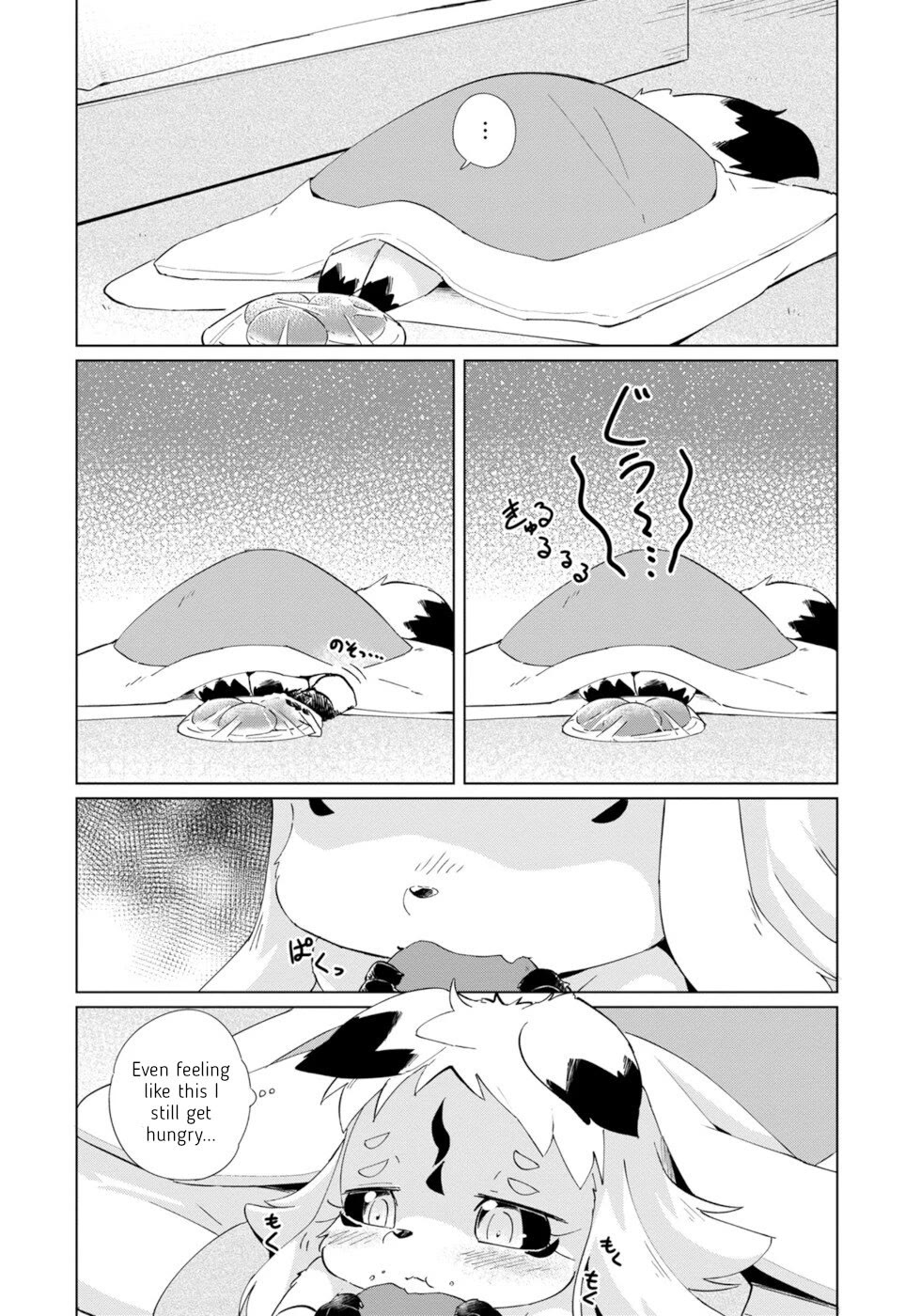 Disaster Fox Kuzure-chan Chapter 29 - Page 3