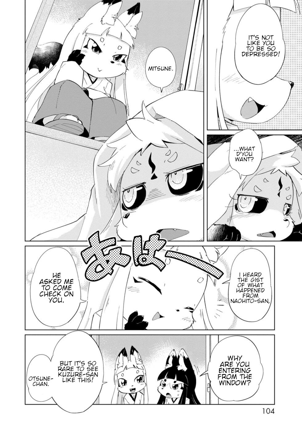 Disaster Fox Kuzure-chan Chapter 29 - Page 5