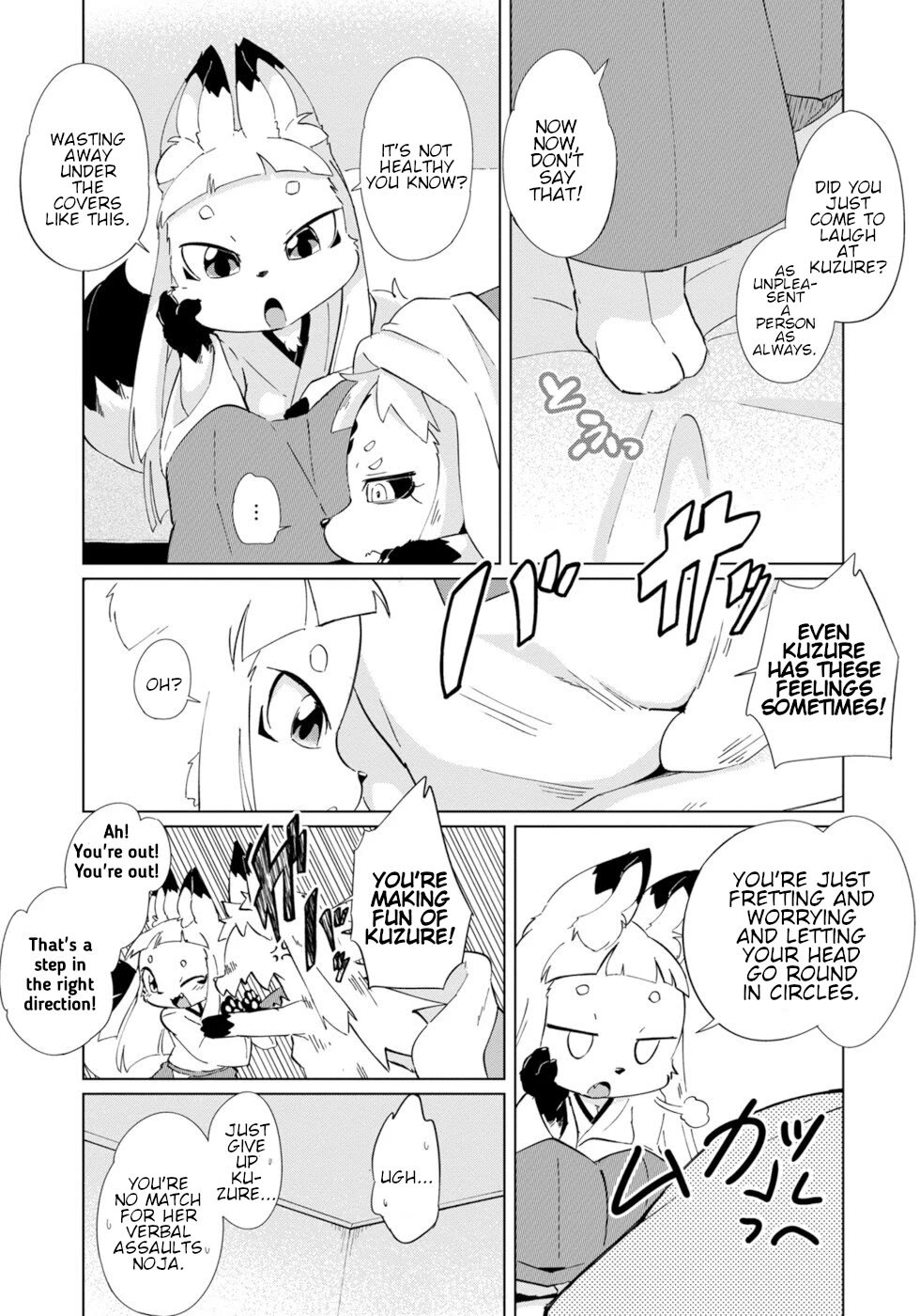 Disaster Fox Kuzure-chan Chapter 29 - Page 6