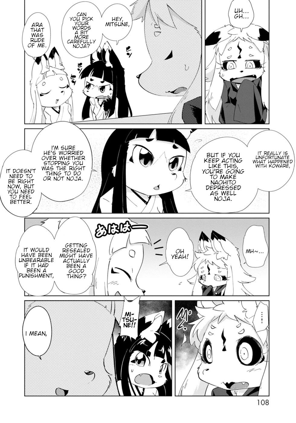 Disaster Fox Kuzure-chan Chapter 29 - Page 9