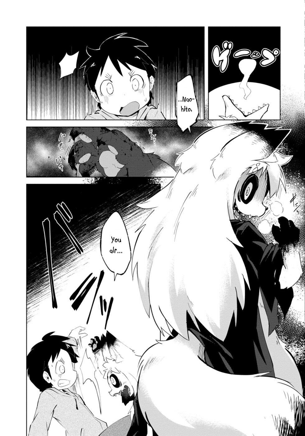 Disaster Fox Kuzure-chan Chapter 3 - Page 16