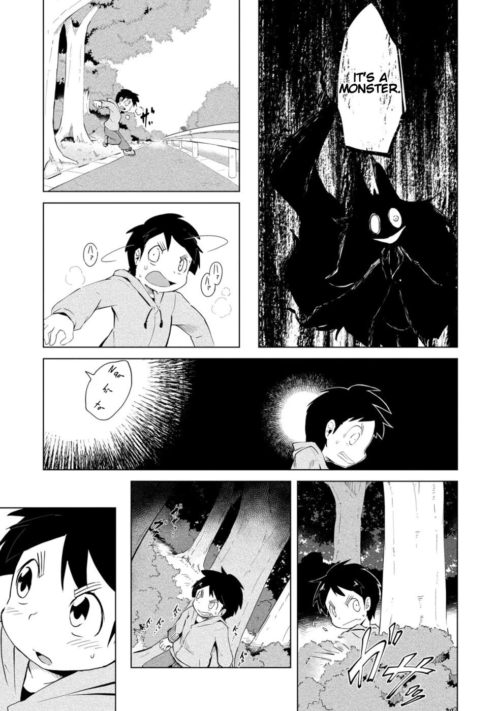 Disaster Fox Kuzure-chan Chapter 3 - Page 18