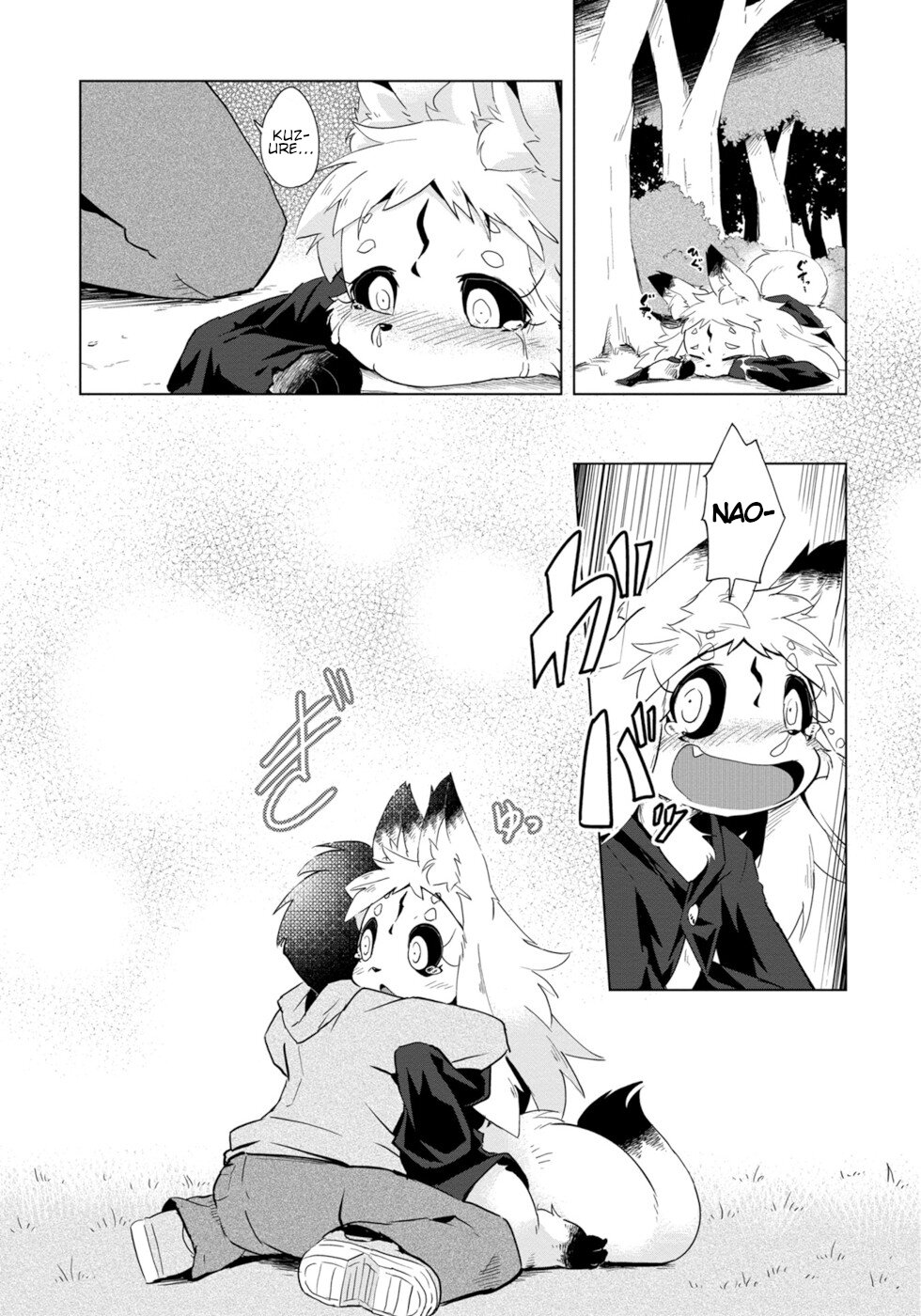 Disaster Fox Kuzure-chan Chapter 3 - Page 22