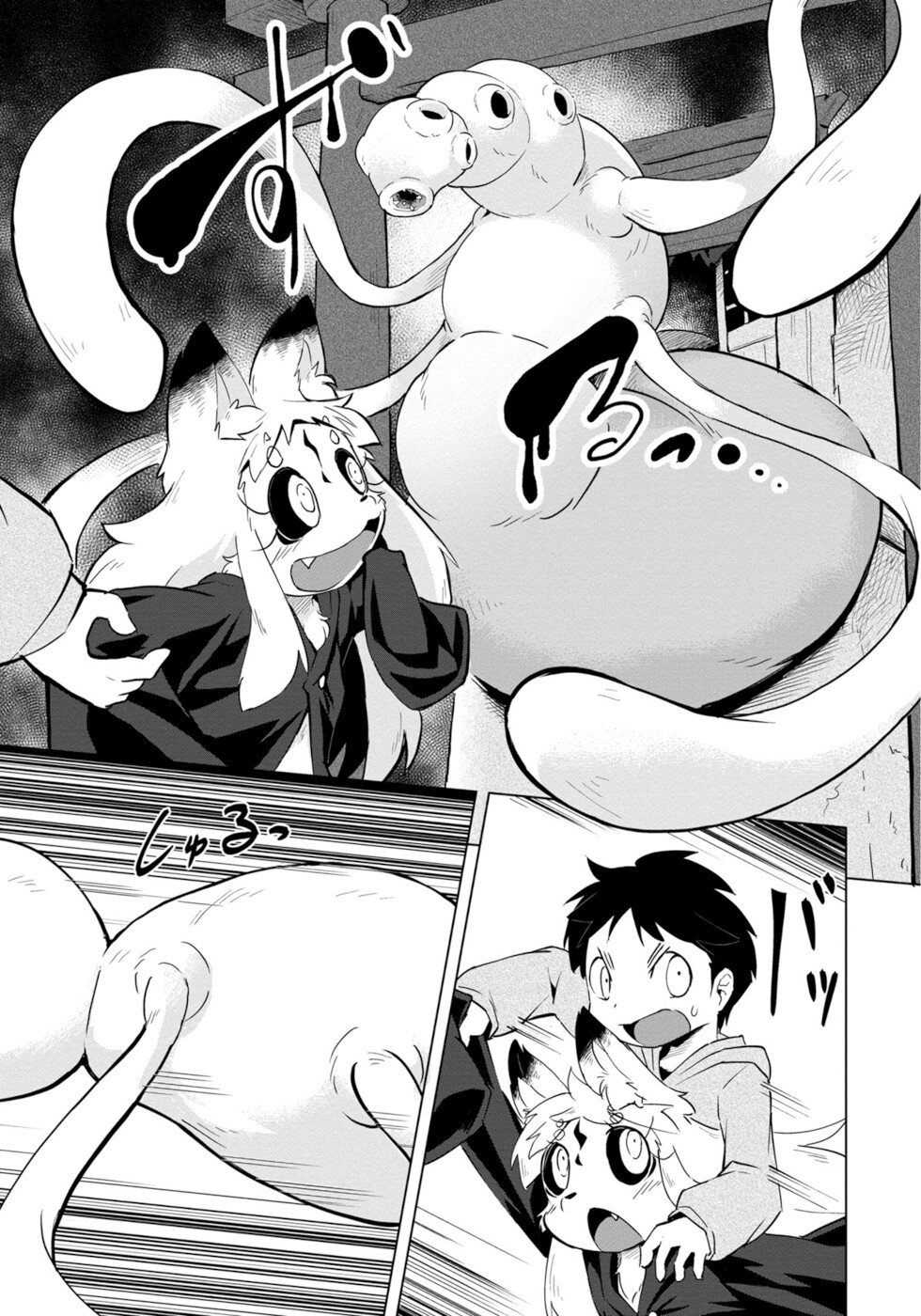 Disaster Fox Kuzure-chan Chapter 3 - Page 6