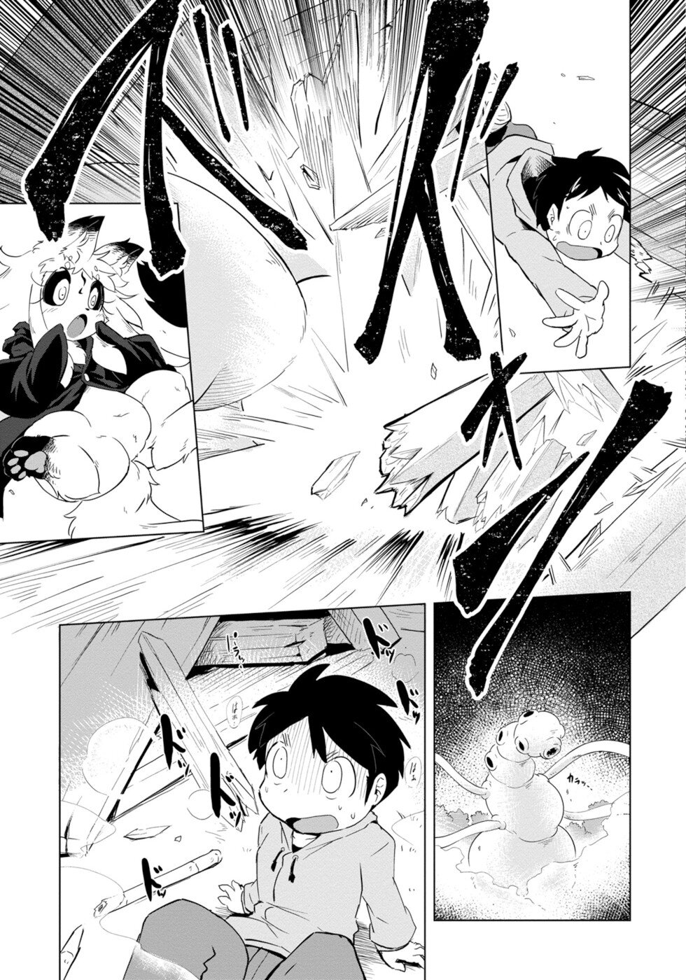 Disaster Fox Kuzure-chan Chapter 3 - Page 8