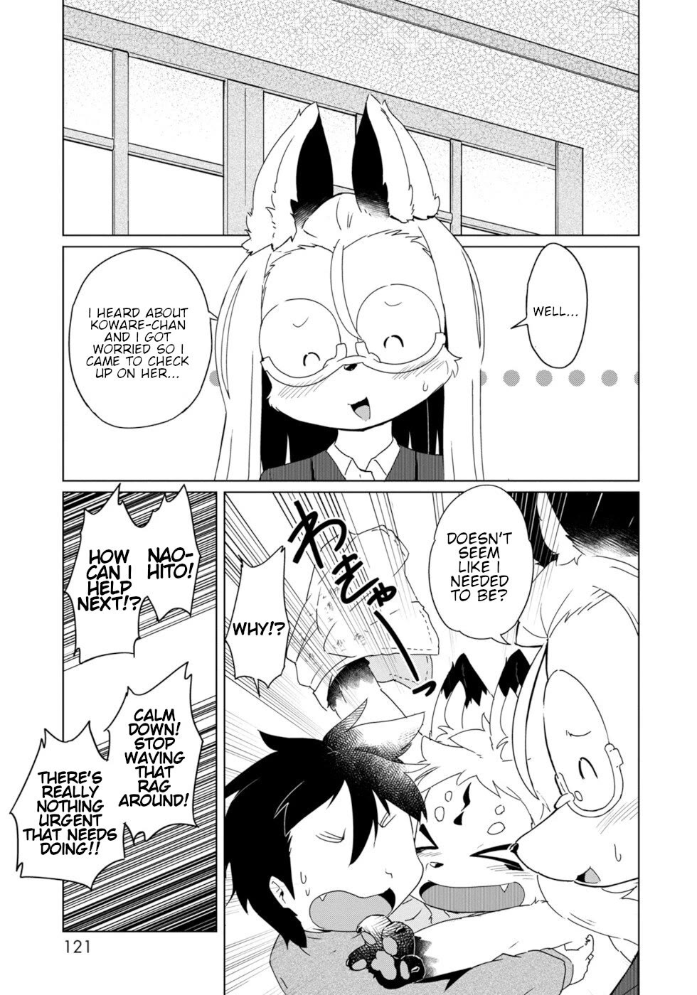 Disaster Fox Kuzure-chan Chapter 30 - Page 0