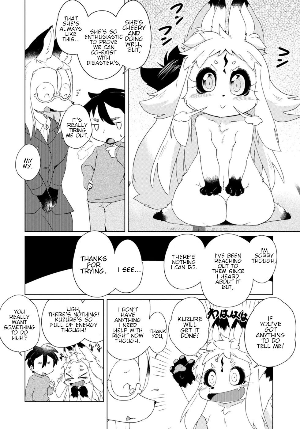 Disaster Fox Kuzure-chan Chapter 30 - Page 1