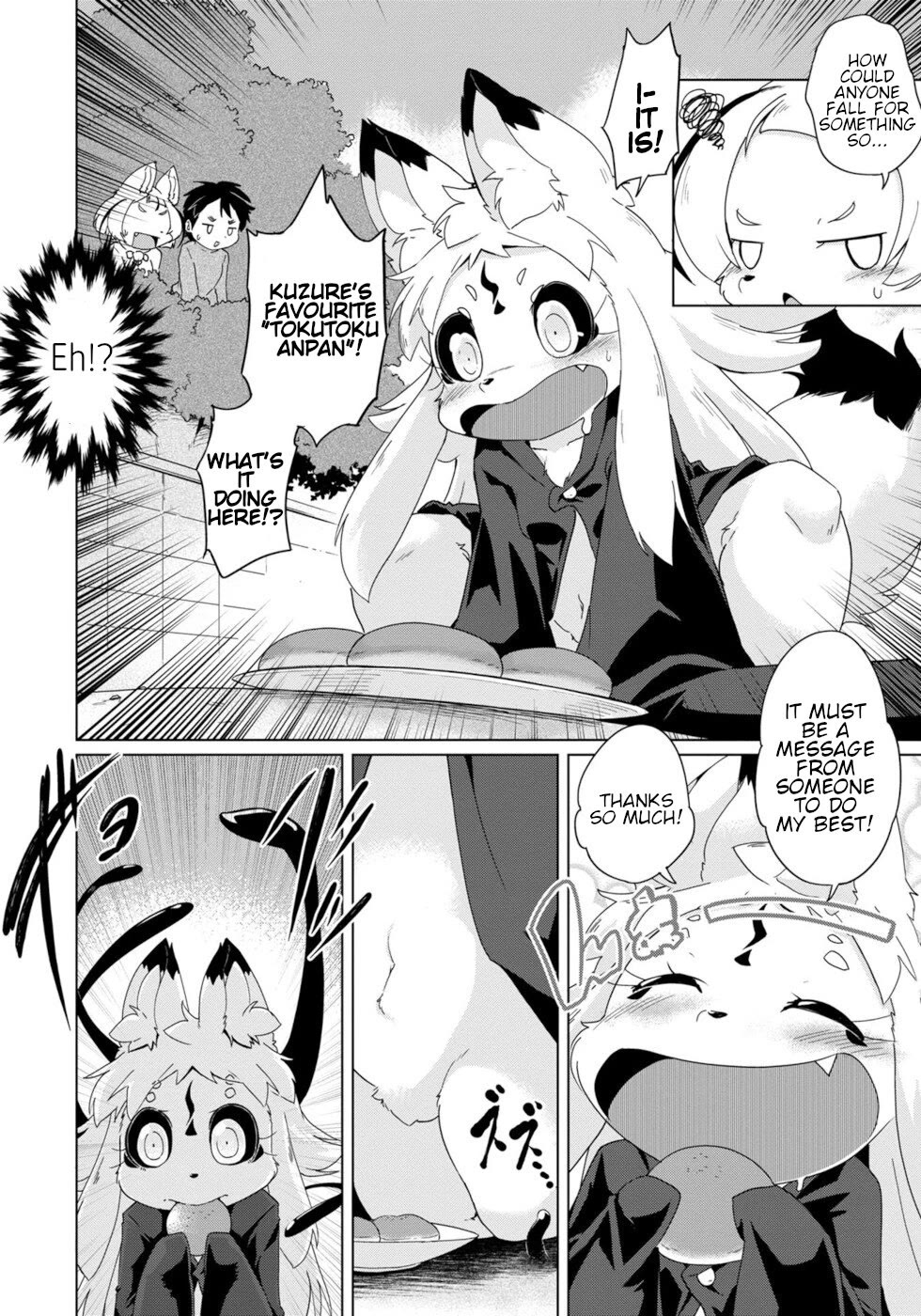 Disaster Fox Kuzure-chan Chapter 30 - Page 13