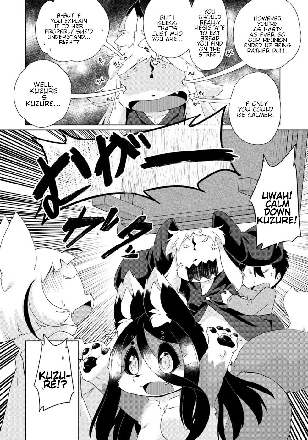 Disaster Fox Kuzure-chan Chapter 30 - Page 17