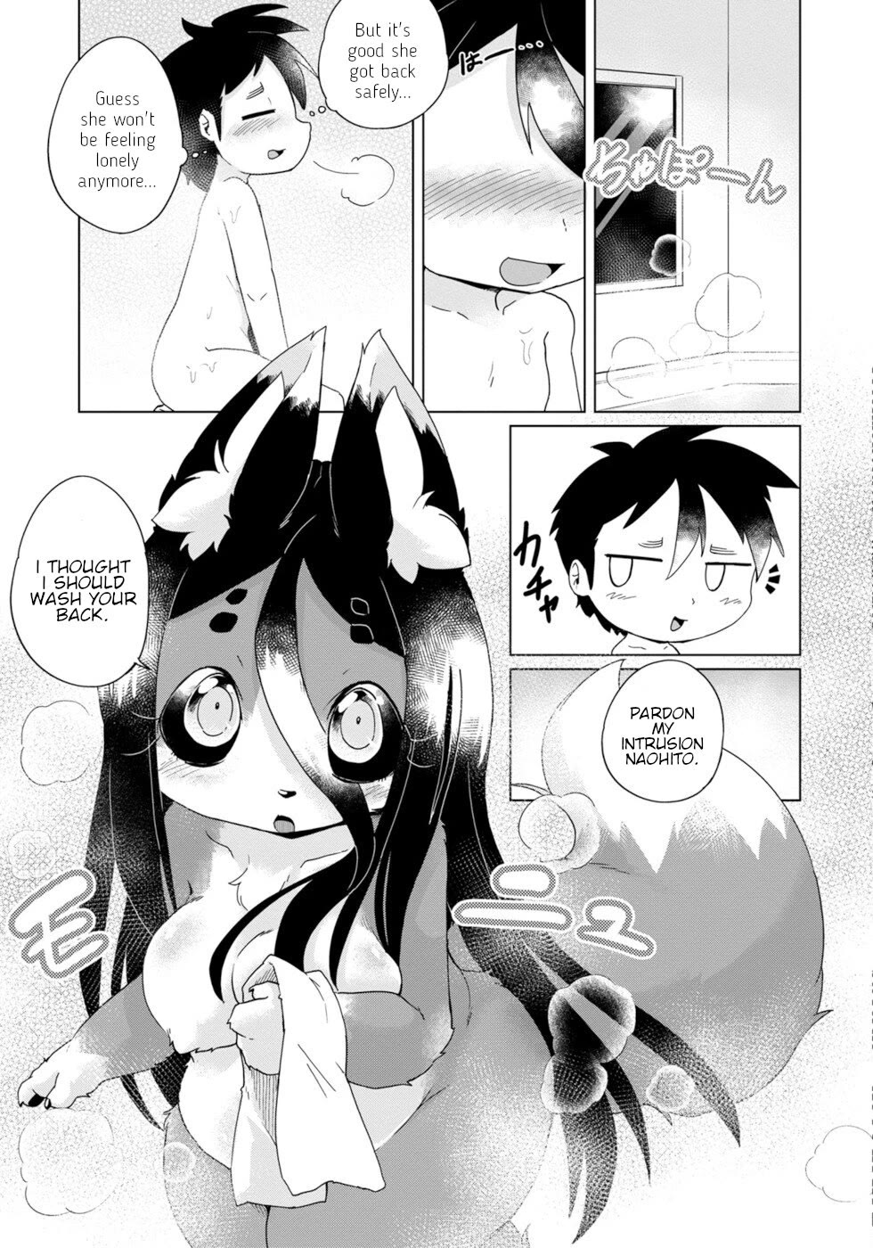 Disaster Fox Kuzure-chan Chapter 30 - Page 18