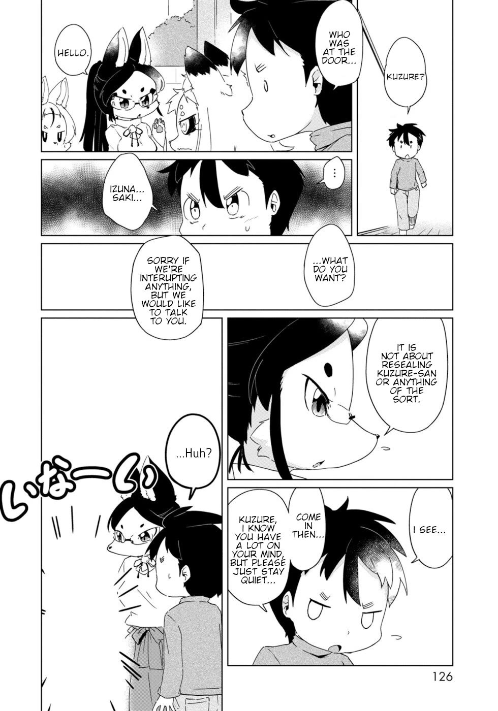 Disaster Fox Kuzure-chan Chapter 30 - Page 5