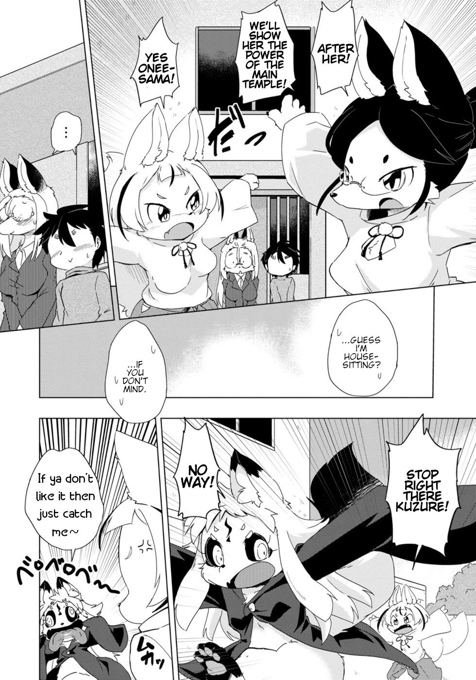 Disaster Fox Kuzure-chan Chapter 30 - Page 7