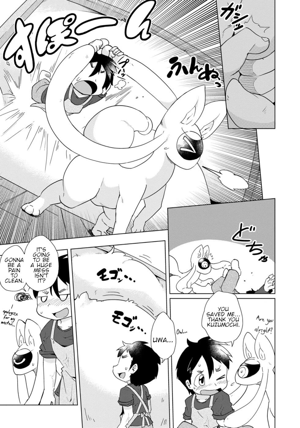 Disaster Fox Kuzure-chan Chapter 31 - Page 12