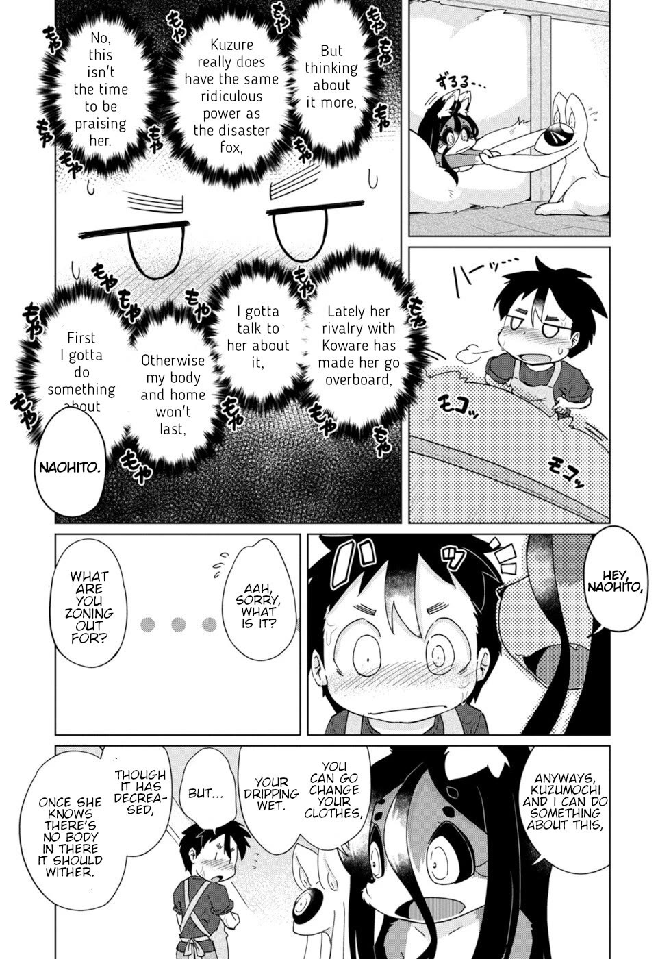 Disaster Fox Kuzure-chan Chapter 31 - Page 13