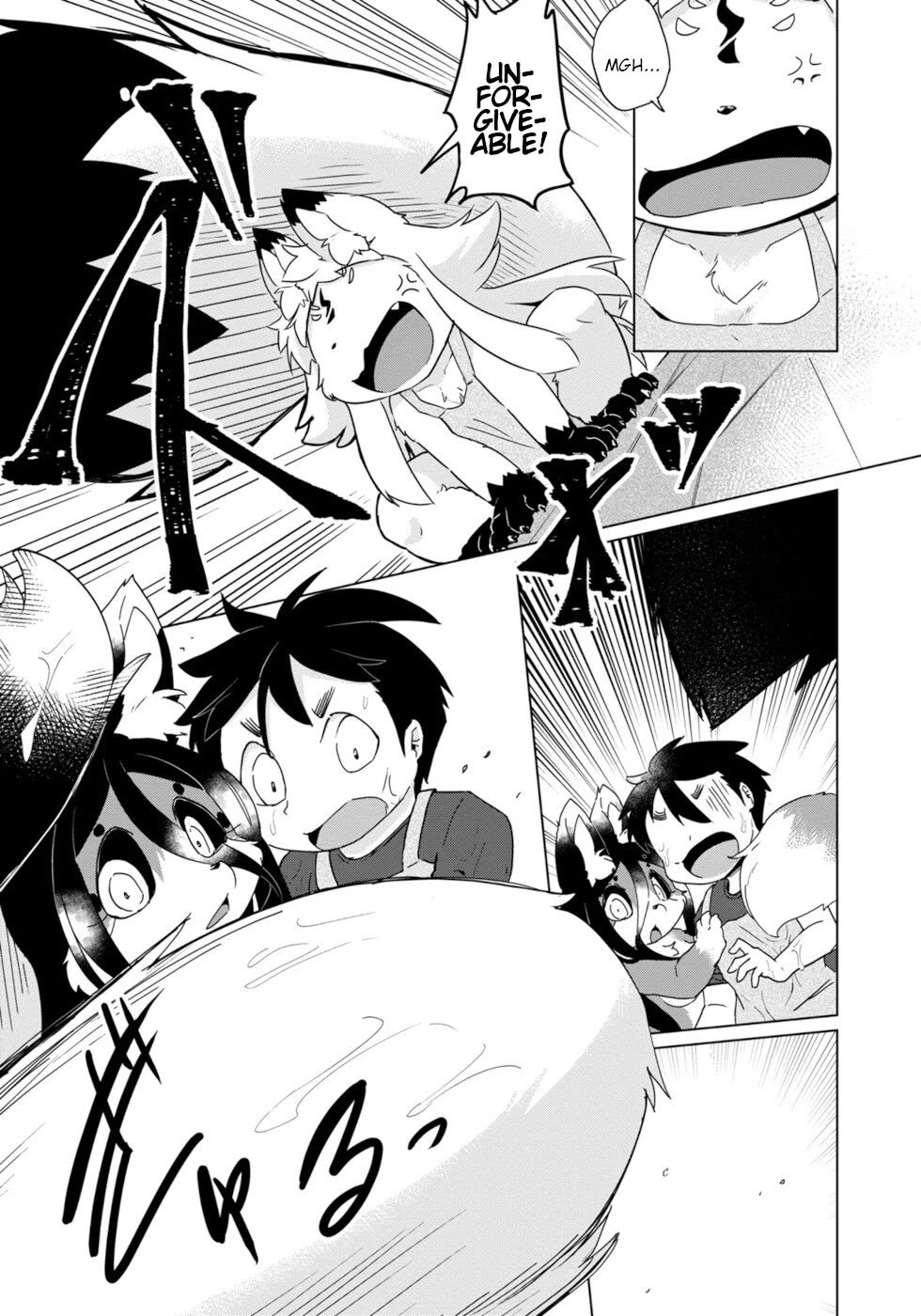 Disaster Fox Kuzure-chan Chapter 31 - Page 9