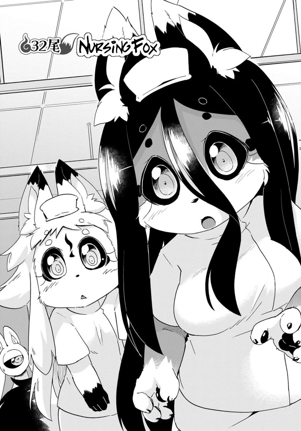 Disaster Fox Kuzure-chan Chapter 32 - Page 1