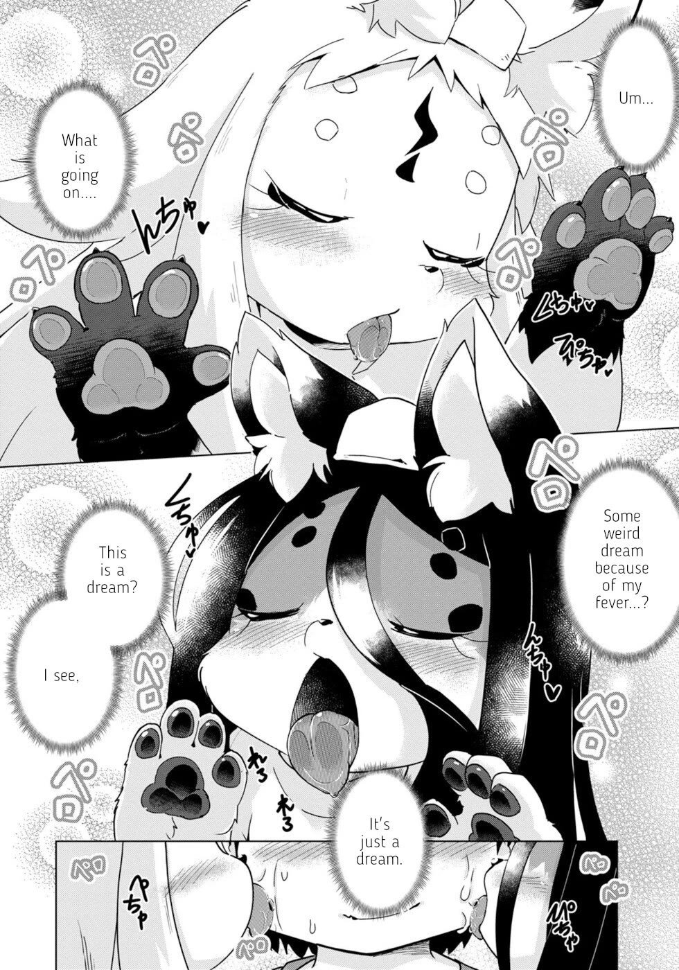 Disaster Fox Kuzure-chan Chapter 32 - Page 11