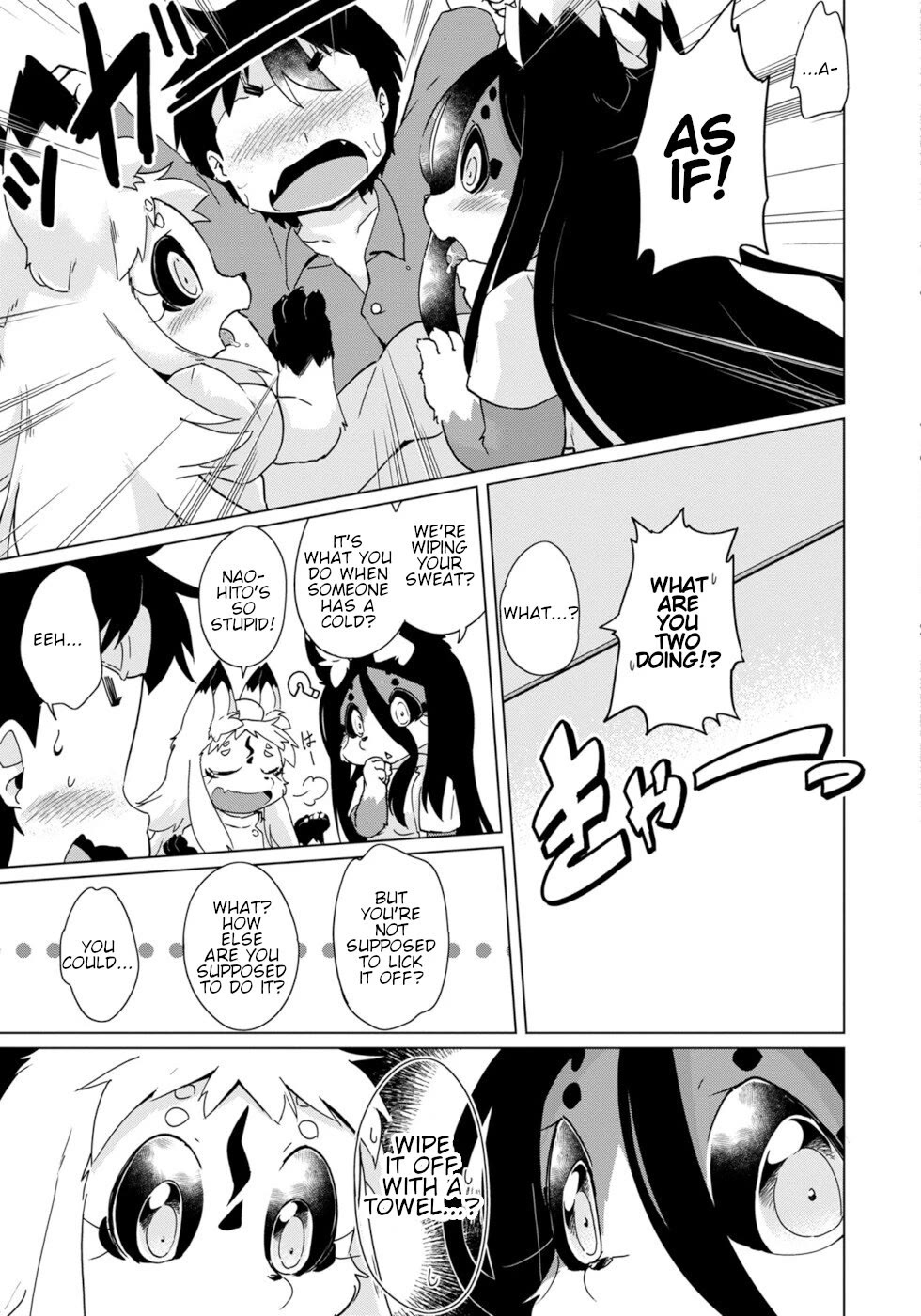Disaster Fox Kuzure-chan Chapter 32 - Page 12