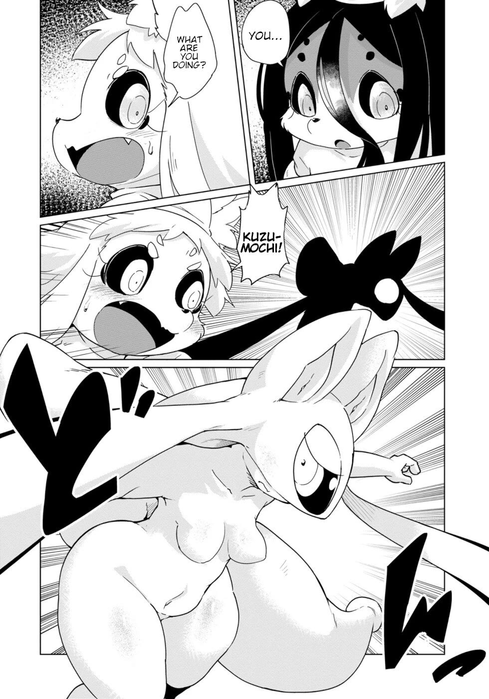 Disaster Fox Kuzure-chan Chapter 32 - Page 15