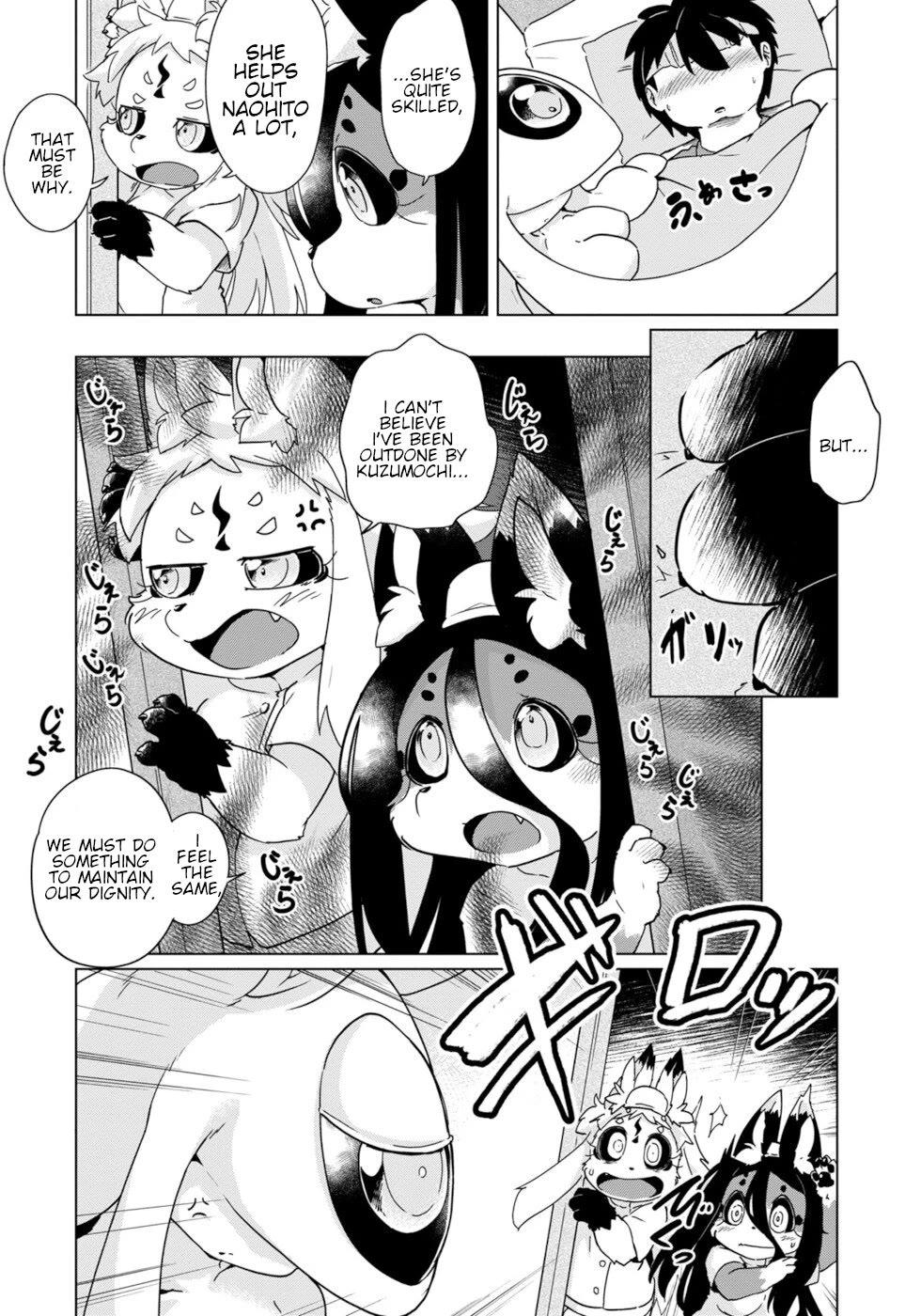 Disaster Fox Kuzure-chan Chapter 32 - Page 19