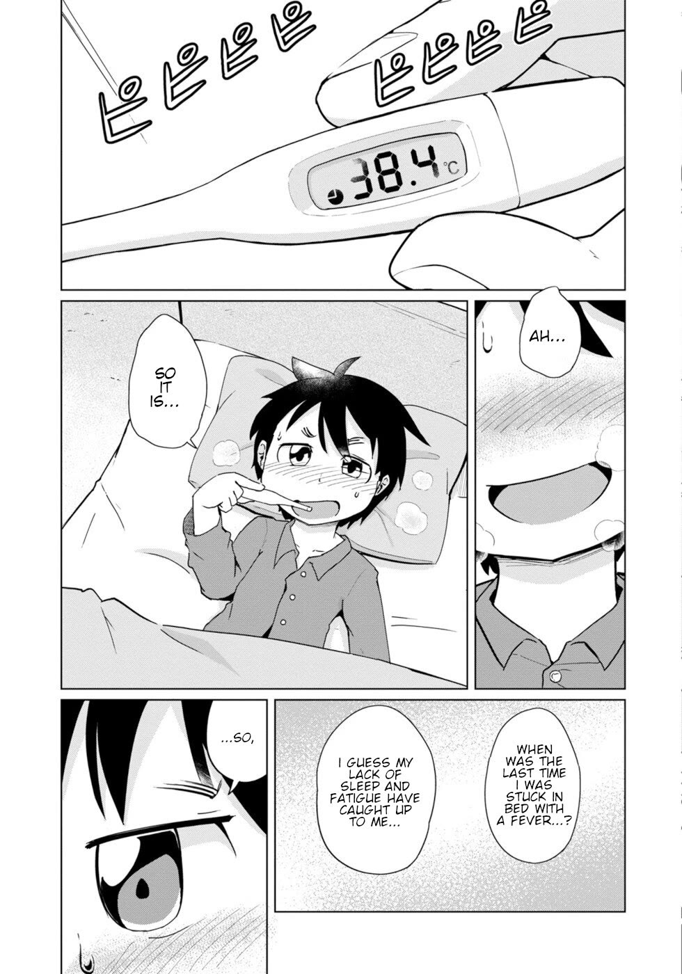 Disaster Fox Kuzure-chan Chapter 32 - Page 2