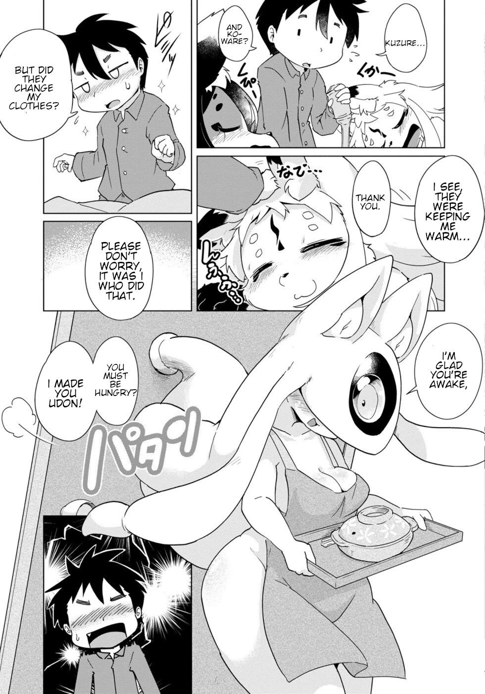 Disaster Fox Kuzure-chan Chapter 32 - Page 22