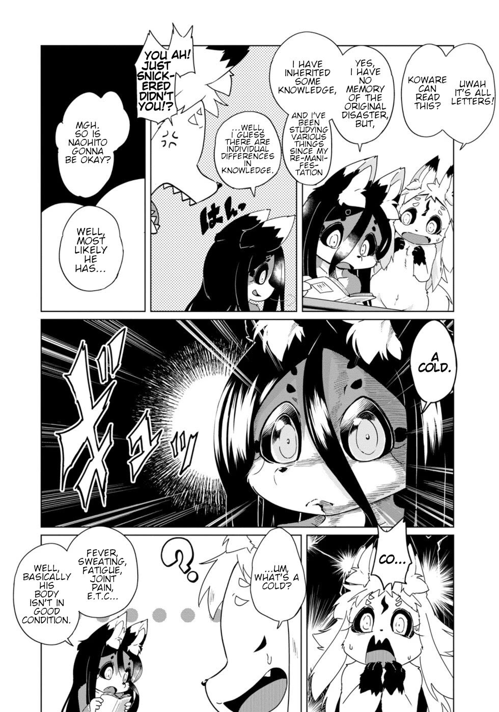 Disaster Fox Kuzure-chan Chapter 32 - Page 5