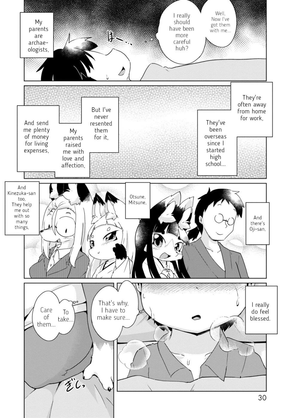 Disaster Fox Kuzure-chan Chapter 32 - Page 7