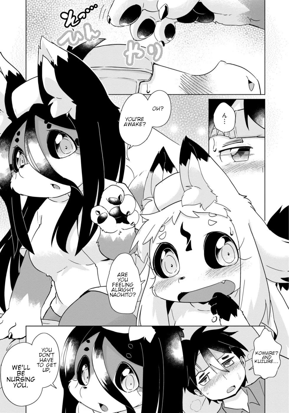 Disaster Fox Kuzure-chan Chapter 32 - Page 8