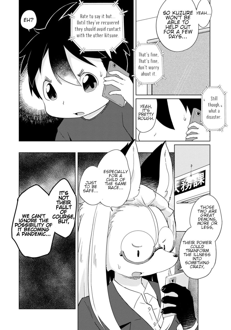 Disaster Fox Kuzure-chan Chapter 33 - Page 1